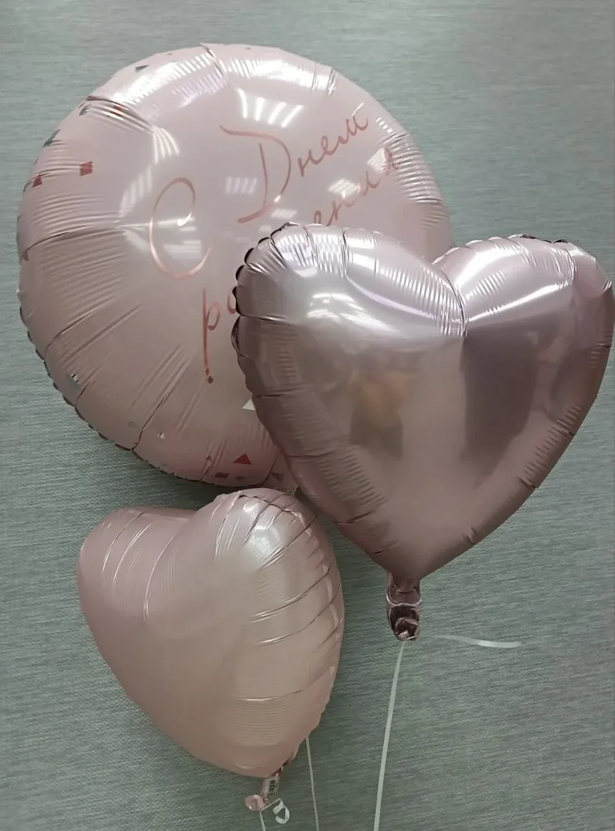Шар гигант + два нюдовых сердца