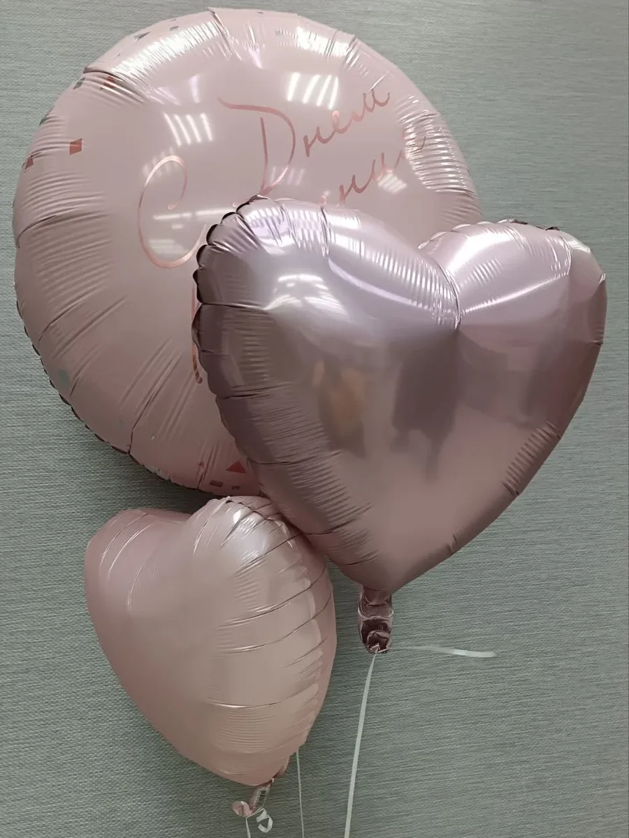 Шар гигант + два нюдовых сердца